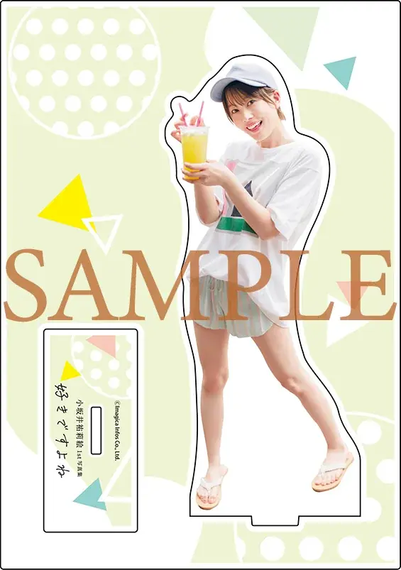 11月21日（金）発売の『小坂井祐莉絵1st写真集 好きですよね』特典絵柄が一挙解禁！ 画像 4