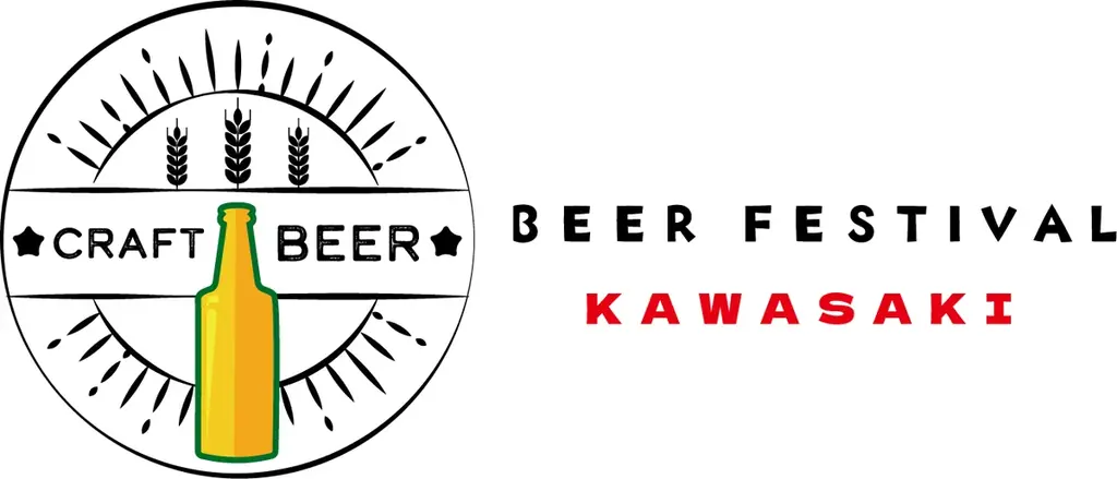 川崎ビール祭 2025.11 with 肉の会 in かわさきフェス広場　　　　11月でもアツイ！！クラフトビールとからあげの祭典 画像 1