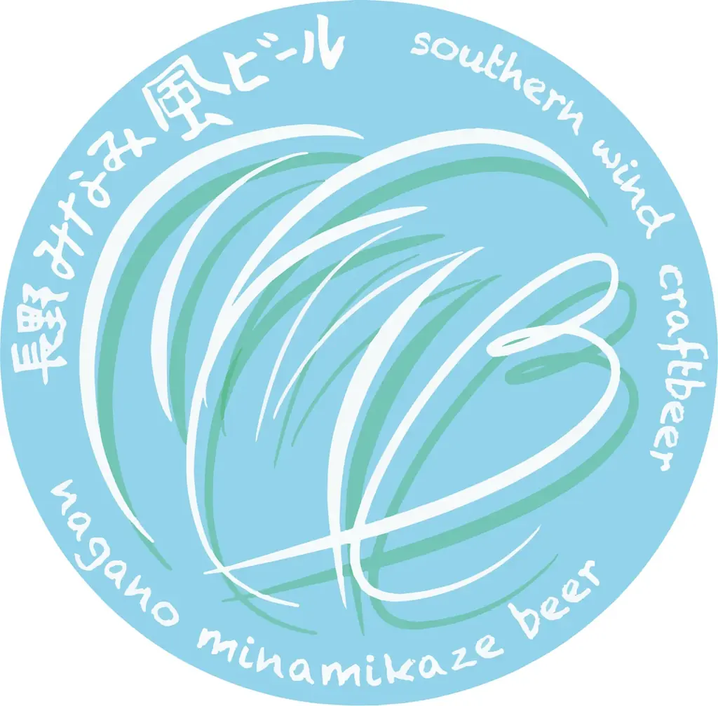 川崎ビール祭 2025.11 with 肉の会 in かわさきフェス広場　　　　11月でもアツイ！！クラフトビールとからあげの祭典 画像 6