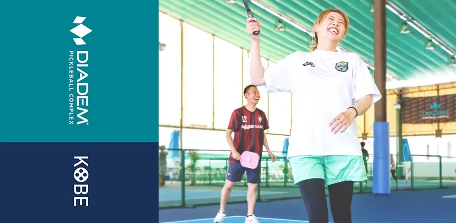 DPC KOBEのオープンプレー｜神戸で自由に参加できる