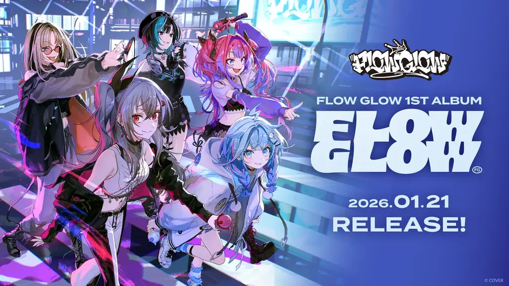 「ホロライブプロダクション」傘下のVTuberグループ「hololive DEV_IS」所属の「FLOW GLOW」1月21日に1stアルバムリリース決定！ 画像 1