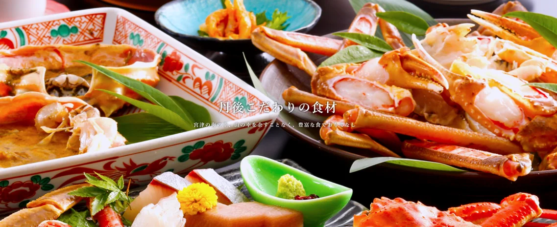 【華ひらく松葉ガニ】京都で味わう極上活松葉ガニ ！良質な活蟹＆茹で蟹を贅沢に堪能！至福のひと時を味わう匠（たくみ）フルコース 2025年度受付を開始 京都旅館「よさの荘」 画像 11