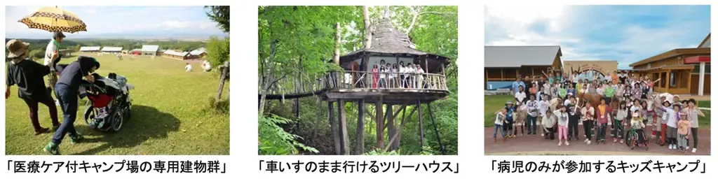 「そらぷちキッズキャンプ写真展 in 沖縄」開催 画像 3