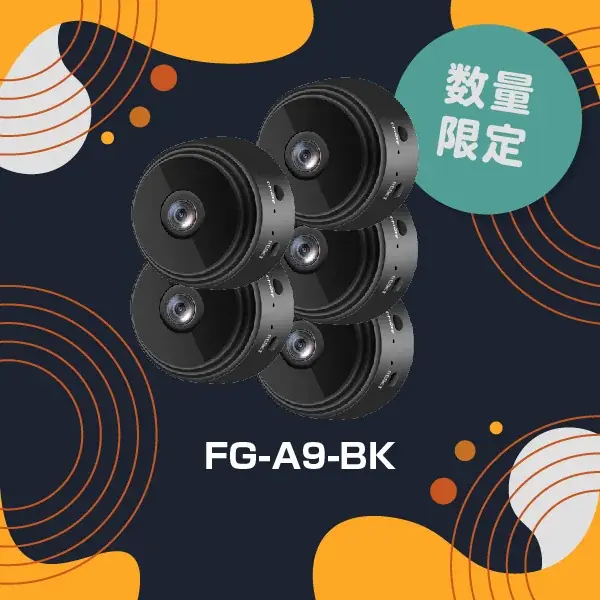 楽天「Show !t」キャンペーンが（11/11 1:59）で最終。防犯・災害対策に役立つポータブル電源をはじめ、モバイルバッテリー、セキュリティカメラなど、人気“大人向けアイテム”をお得価格で！ 画像 4