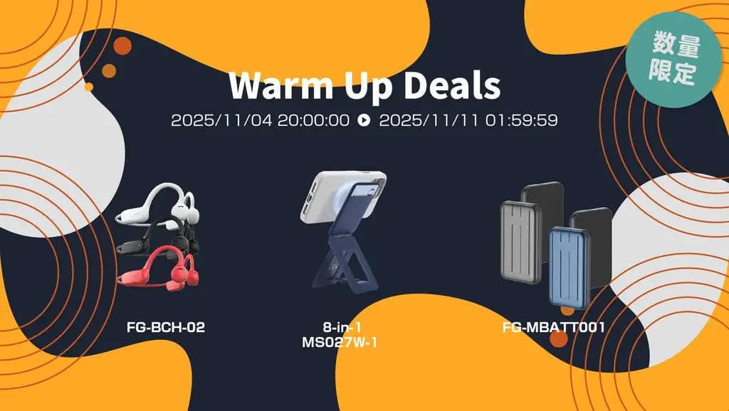 楽天「Show !t」キャンペーンが（11/11 1:59）で最終。防犯・災害対策に役立つポータブル電源をはじめ、モバイルバッテリー、セキュリティカメラなど、人気“大人向けアイテム”をお得価格で！ 画像 5