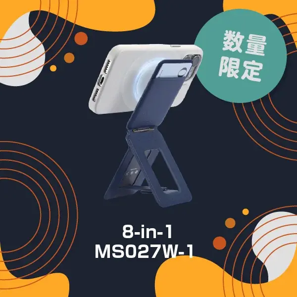 楽天「Show !t」キャンペーンが（11/11 1:59）で最終。防犯・災害対策に役立つポータブル電源をはじめ、モバイルバッテリー、セキュリティカメラなど、人気“大人向けアイテム”をお得価格で！ 画像 7