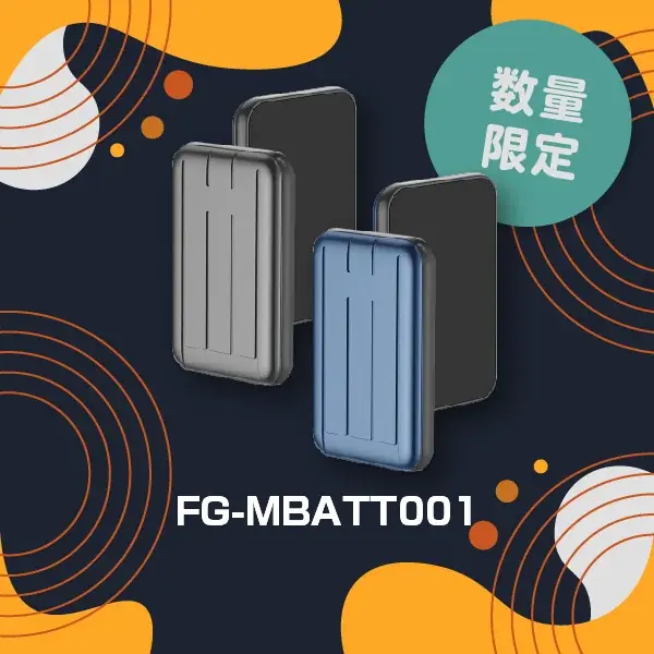 楽天「Show !t」キャンペーンが（11/11 1:59）で最終。防犯・災害対策に役立つポータブル電源をはじめ、モバイルバッテリー、セキュリティカメラなど、人気“大人向けアイテム”をお得価格で！ 画像 8