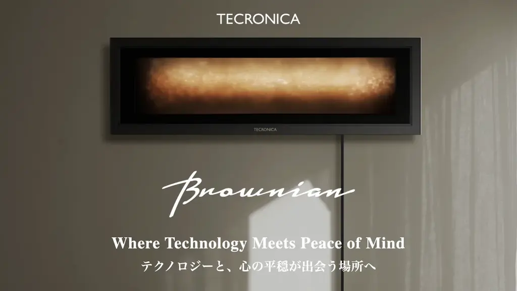 自然現象“1/fゆらぎ”を物理的に再現したインテリアランプ「Brownian（ブラウニアン）」、公開初日で目標金額を達成。国内限定230台をクラウドファンディングで販売中。 画像 1