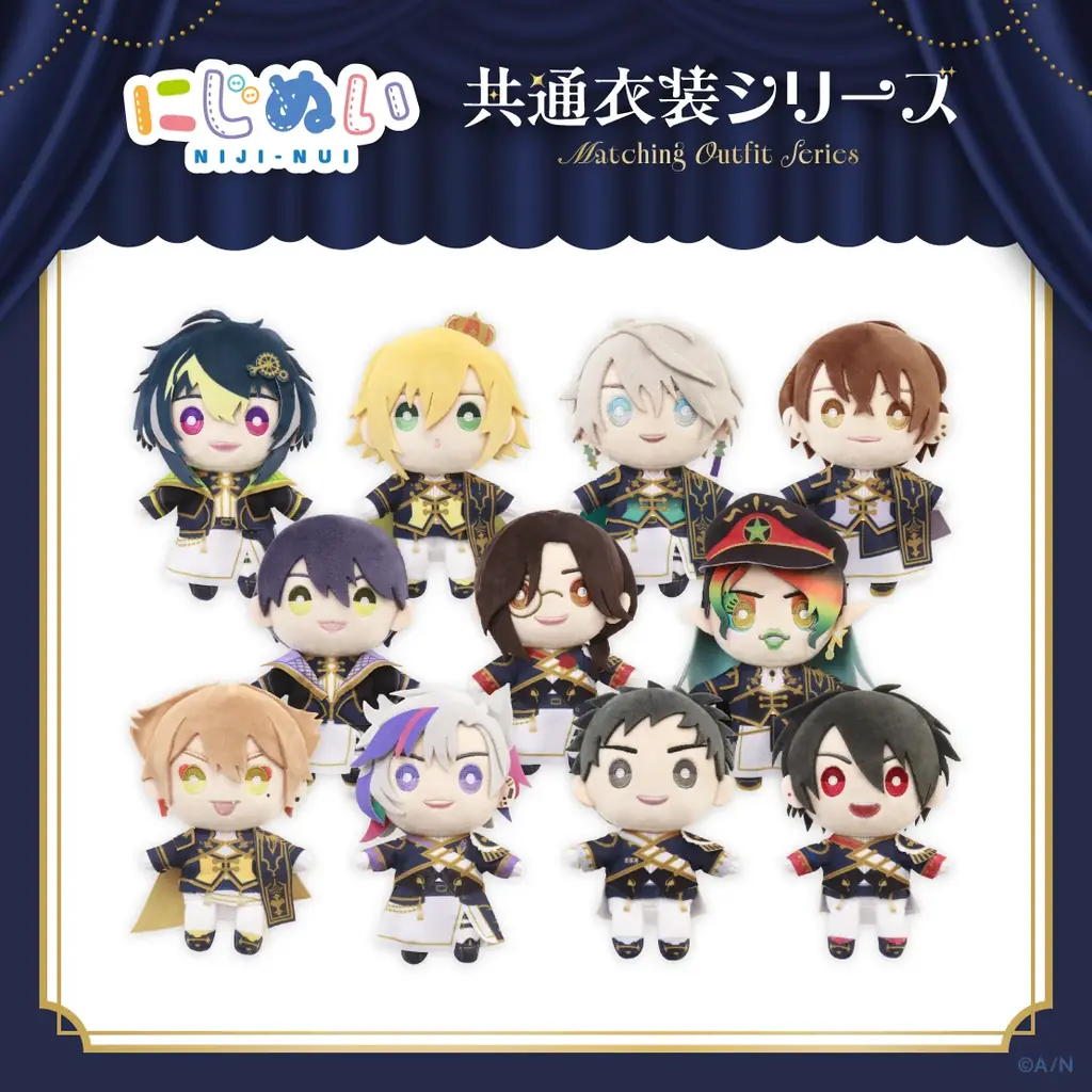 にじさんじから「にじぬい共通衣装シリーズ」グッズが登場！2025年11月11日(火)18時から販売開始！ 画像 2
