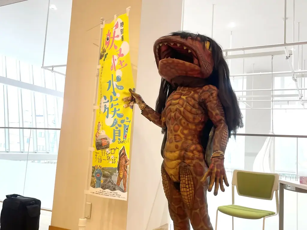 柳田國男生誕150周年記念「現代の妖怪談義」展 2025/11/7(金)～2026/3/29(日)開催 画像 3