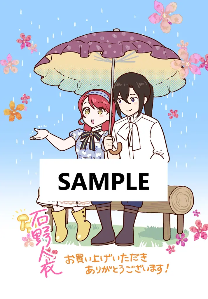 累計130万部突破！『愛さないといわれましても』第6巻発売を記念して特典施策を実施！前野智昭＆⾦元寿⼦が演じるボイスコミック第二弾＆新作PVも公開中！ 画像 4