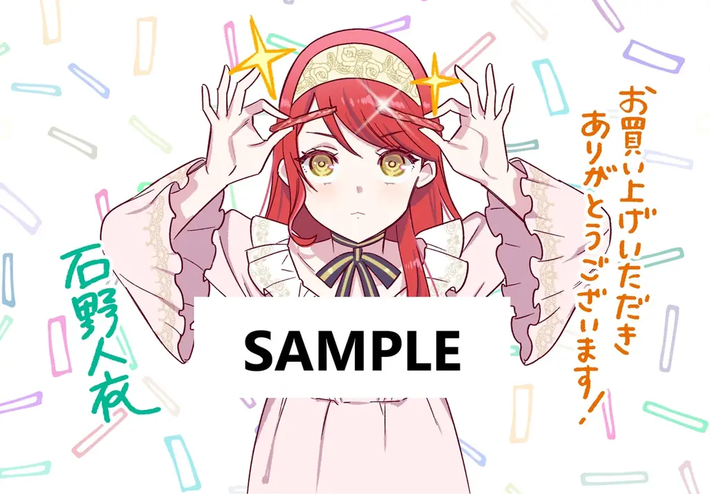 累計130万部突破！『愛さないといわれましても』第6巻発売を記念して特典施策を実施！前野智昭＆⾦元寿⼦が演じるボイスコミック第二弾＆新作PVも公開中！ 画像 5