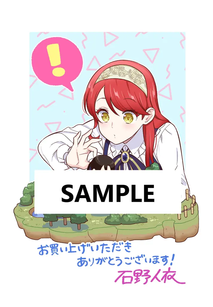 累計130万部突破！『愛さないといわれましても』第6巻発売を記念して特典施策を実施！前野智昭＆⾦元寿⼦が演じるボイスコミック第二弾＆新作PVも公開中！ 画像 6