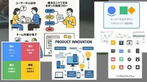ITパスポート試験対策セミナーのeラーニング無料公開キャンペーンを実施 画像 2