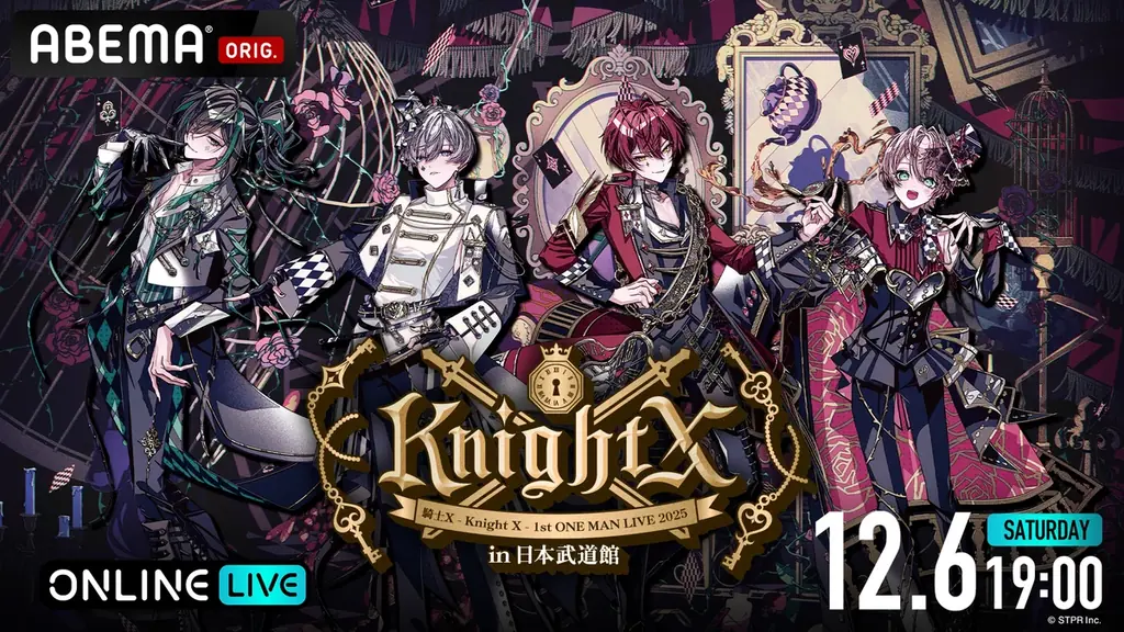 騎士X、日本武道館夜公演“Knight”を12/6にABEMA独占配信