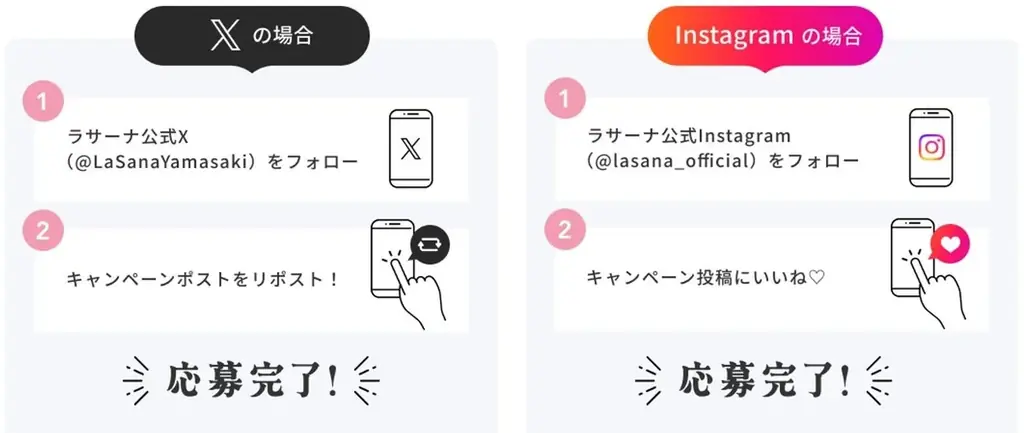 ラサーナ、吉田仁人さん（M!LK）と初コラボ！『髪も心もきらめく 第１弾キャンペーン ＆ 新WEB CM』2025年11月10日（月）公開 画像 3