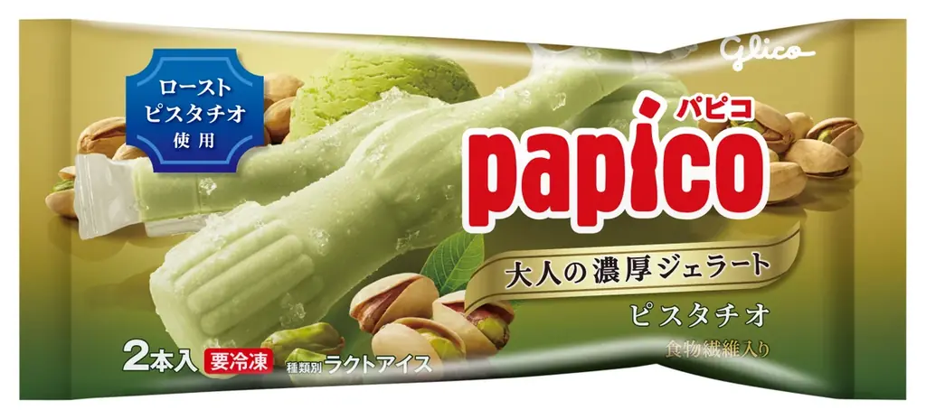SNSで話題沸騰！「パピコ」を2個買うともらえる「コンビニエンスウェア」とコラボした「ラインソックス」デザインの「パピコセーター」が再登場！～寒くなる季節こそ「パピコ」に「セーター」を着せてあげよう～ 画像 5