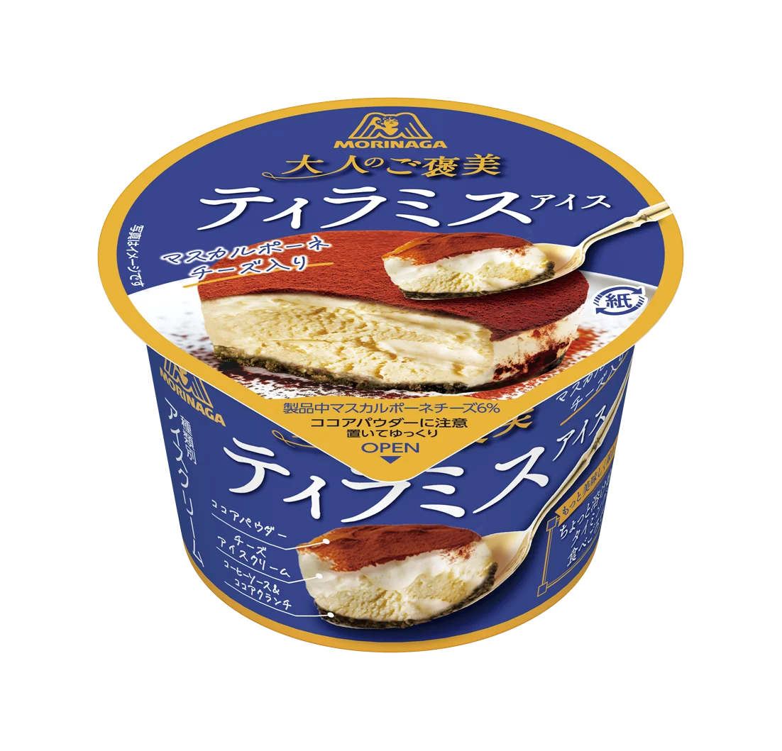 SNSで話題沸騰！「パピコ」を2個買うともらえる「コンビニエンスウェア」とコラボした「ラインソックス」デザインの「パピコセーター」が再登場！～寒くなる季節こそ「パピコ」に「セーター」を着せてあげよう～ 画像 6