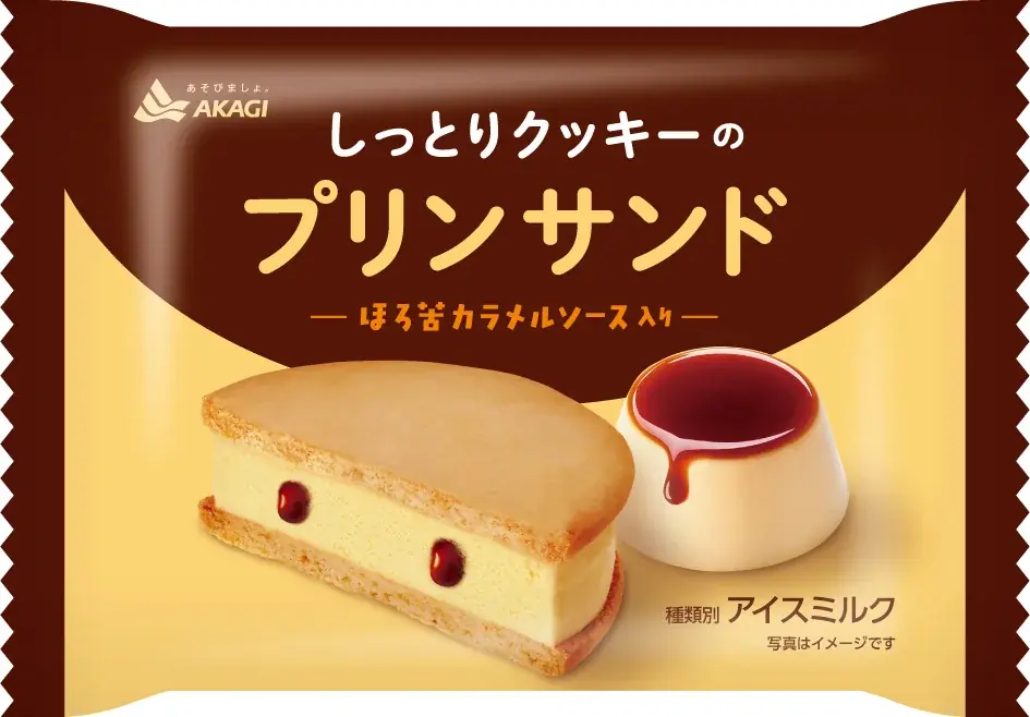 SNSで話題沸騰！「パピコ」を2個買うともらえる「コンビニエンスウェア」とコラボした「ラインソックス」デザインの「パピコセーター」が再登場！～寒くなる季節こそ「パピコ」に「セーター」を着せてあげよう～ 画像 8