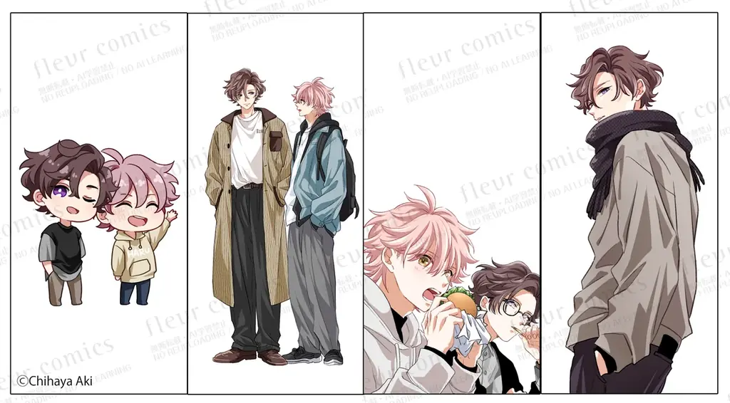 『バーチャルくんはおとなりさんから逃げたい 2』発売を記念して、あきちはや描きおろしARフォトフレームを配信！ 画像 2