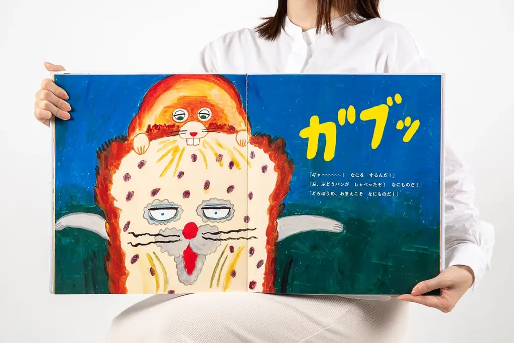 絵本「パンどろぼう」シリーズのクリスマス限定帯バージョンが今年も登場 画像 5