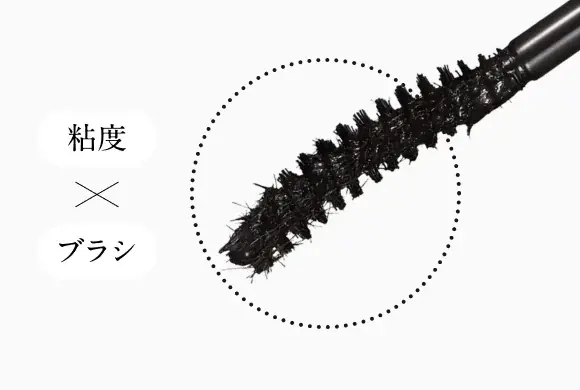 【新商品】LUMIURGLASから、ブランド初のマスカラ「スキルレスアイラッシュ」が全4色展開で新登場！人気のスキルレスライナーと同色展開で統一感のある“ワントーンアイ”へ。 画像 2