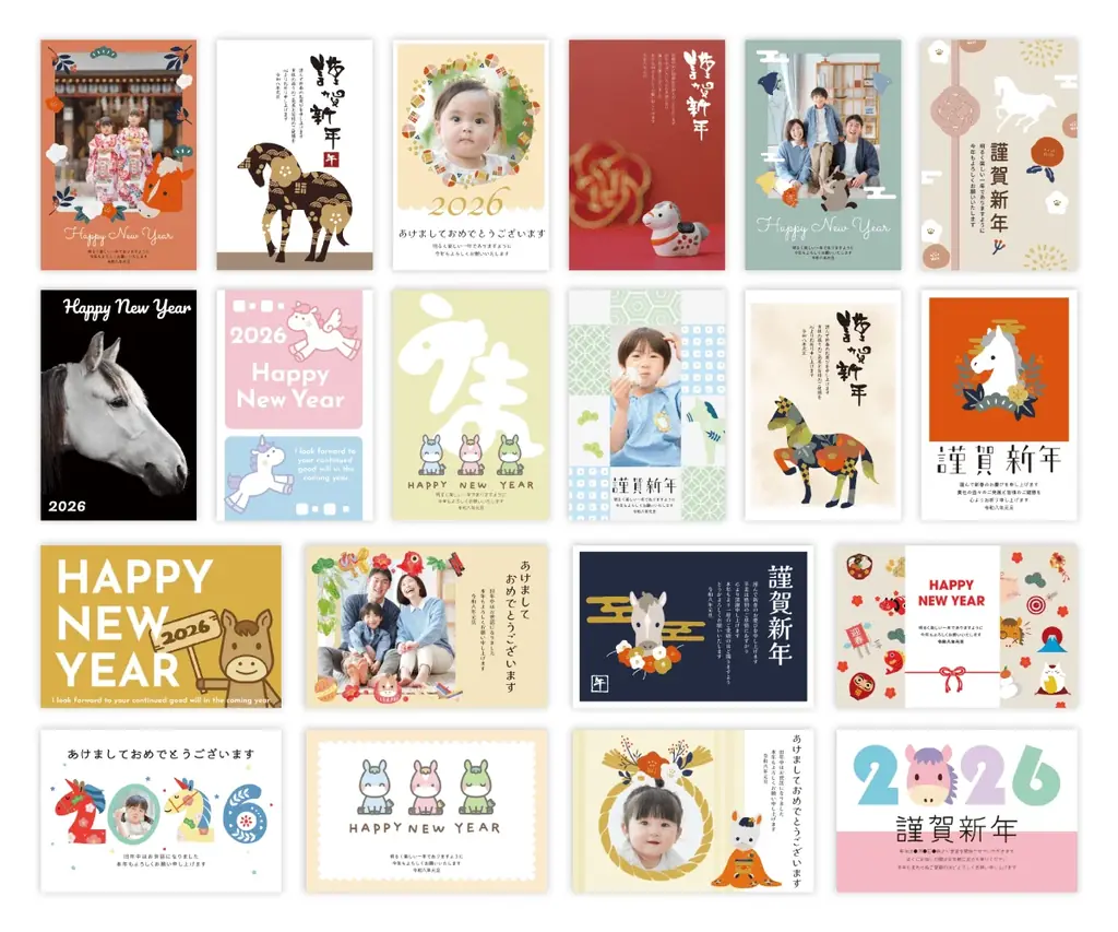 【無料】「年賀状AC」約6000点のテンプレート＆イラストを公開！ 画像 2