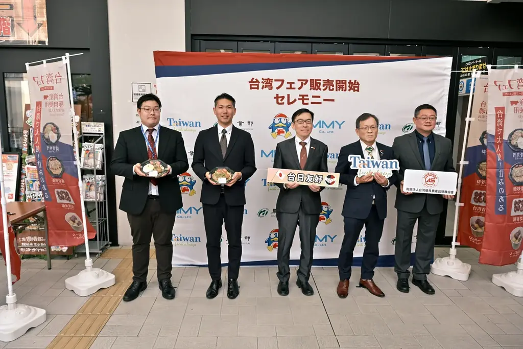 ドン・キホーテで台湾フェア開幕、全国21店で台湾グルメ販売