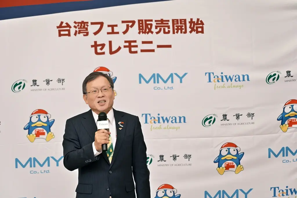 台湾パーコー弁当、全国のドン・キホーテ21店舗にて販売登場！ 画像 3