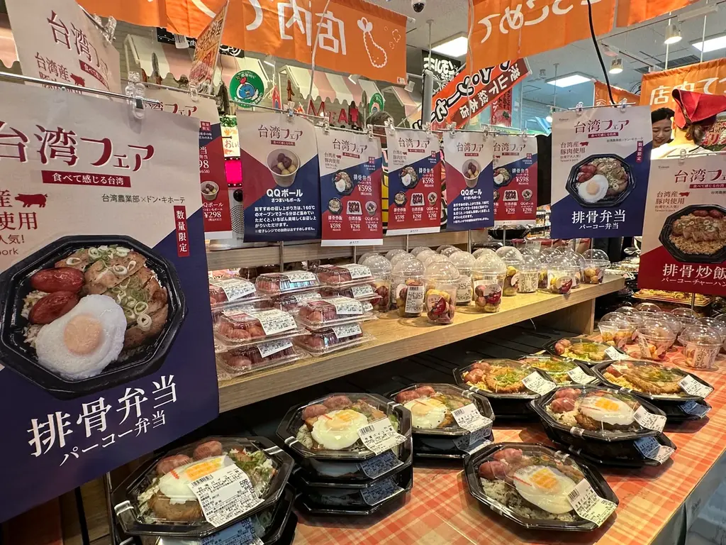 台湾パーコー弁当、全国のドン・キホーテ21店舗にて販売登場！ 画像 4
