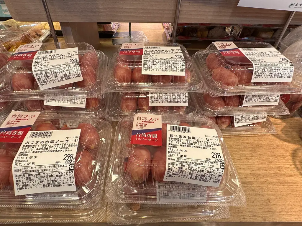 台湾パーコー弁当、全国のドン・キホーテ21店舗にて販売登場！ 画像 5