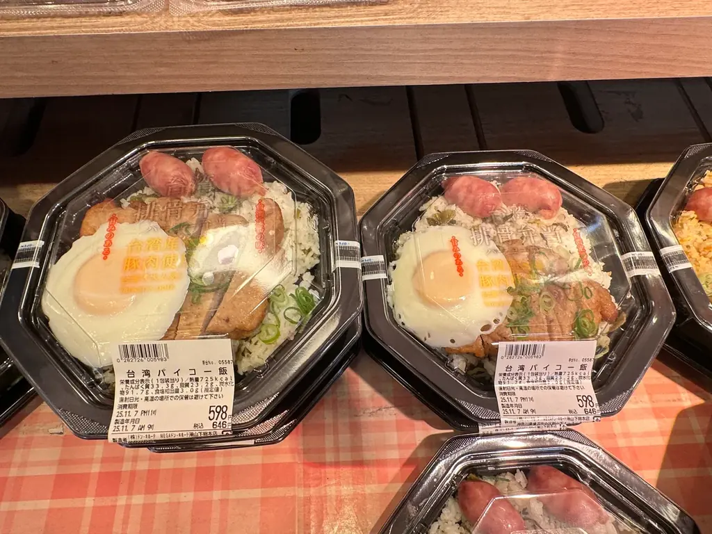 台湾パーコー弁当、全国のドン・キホーテ21店舗にて販売登場！ 画像 6