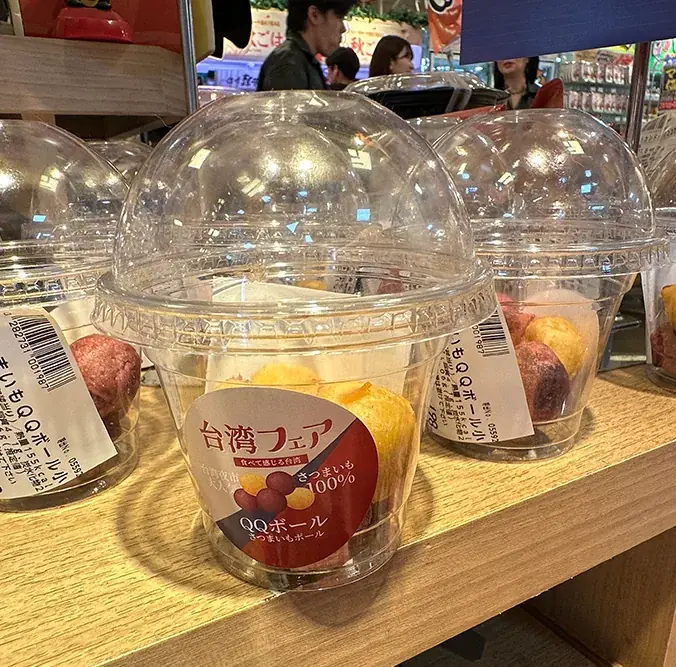 台湾パーコー弁当、全国のドン・キホーテ21店舗にて販売登場！ 画像 9