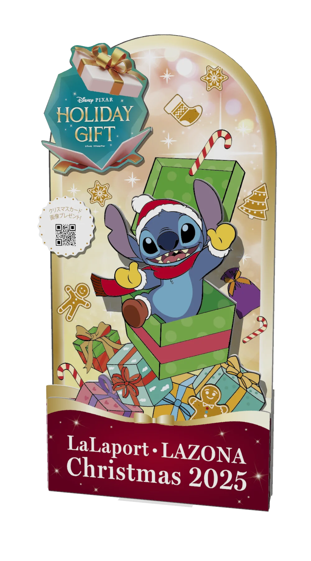 【三井ショッピングパーク ららぽーと・ラゾーナ川崎プラザ】ディズニー・ピクサーをテーマにしたホリデーイベントを開催！「Disney PIXAR HOLIDAY GIFT」開催 画像 10