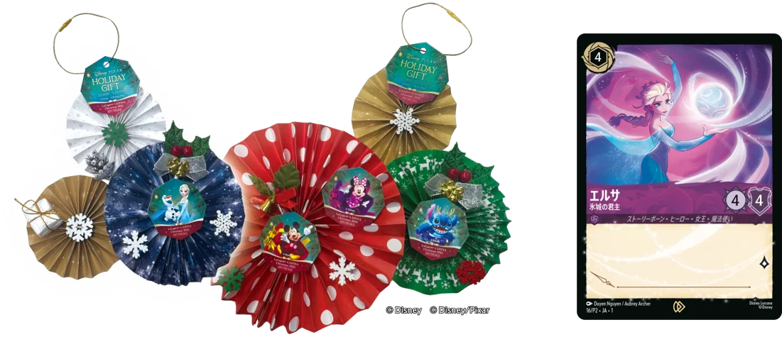 【三井ショッピングパーク ららぽーと・ラゾーナ川崎プラザ】ディズニー・ピクサーをテーマにしたホリデーイベントを開催！「Disney PIXAR HOLIDAY GIFT」開催 画像 15