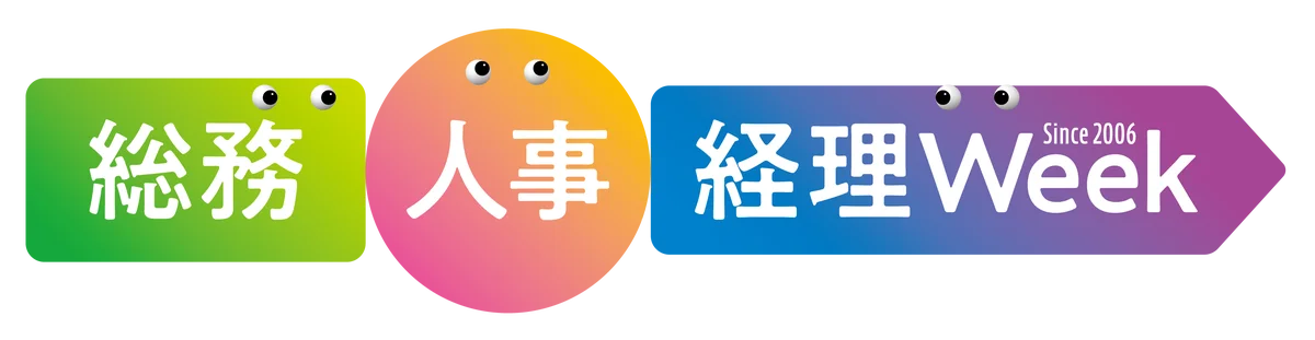 チイキズカンが【関西】総務・人事・経理 Week 2025に出展！関西の地元企業とともに地方の挑戦をテーマにした成長戦略セミナー開催 画像 4