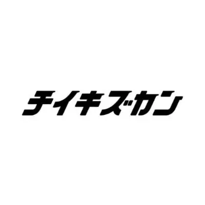 チイキズカンが【関西】総務・人事・経理 Week 2025に出展！関西の地元企業とともに地方の挑戦をテーマにした成長戦略セミナー開催 画像 7