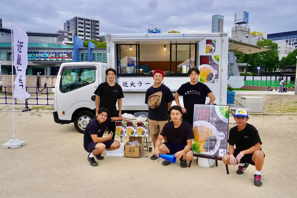 【学生が本気で挑む“食”の甲子園】第4回キッチンカー甲子園を2025年11月29日（土）長居公園にて開催決定！ 画像 5