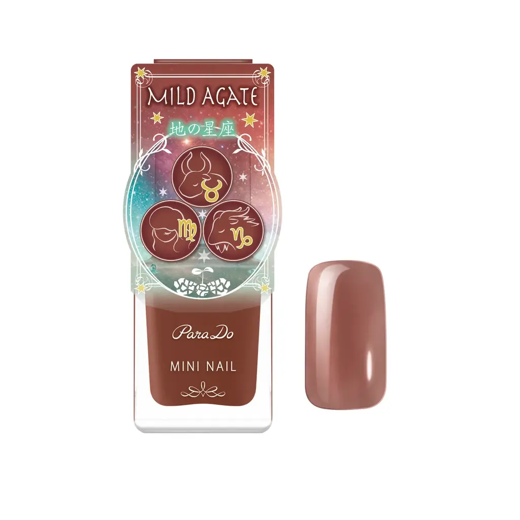 パラドゥの人気のミニネイルの冬のテーマは「12星座エレメント」。指先にまとう、美しき星の彩り。火、風、地、水をイメージした、モードな4色。 画像 6