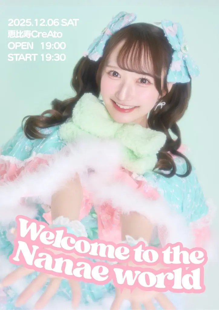 LilyS/ash 川澄ななえ、生誕ビジュアル公開＆生誕祭の詳細発表 画像 2