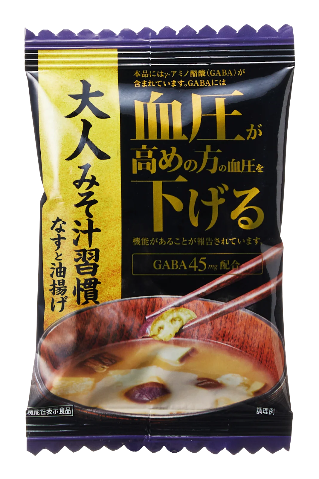 クラダシ、約4.7トンのフードロス削減に貢献し、過去の販売でも完売した「ロスおたすけセット」をファミマオンラインで11月11日(火)より数量限定で再販売 画像 2
