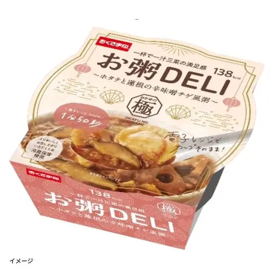 クラダシ、約4.7トンのフードロス削減に貢献し、過去の販売でも完売した「ロスおたすけセット」をファミマオンラインで11月11日(火)より数量限定で再販売 画像 4