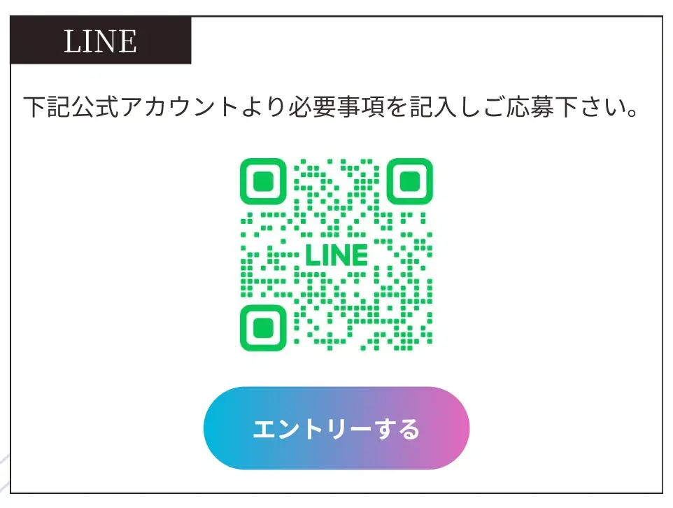 クラウドナインが俳優部門立ち上げ！第１期生募集開始！ 画像 3