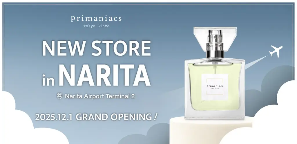 成田国際空港にて“香りで出逢う“体験を——キャラクターフレグランスブランド「primaniacs」がストアをオープン！ 画像 1