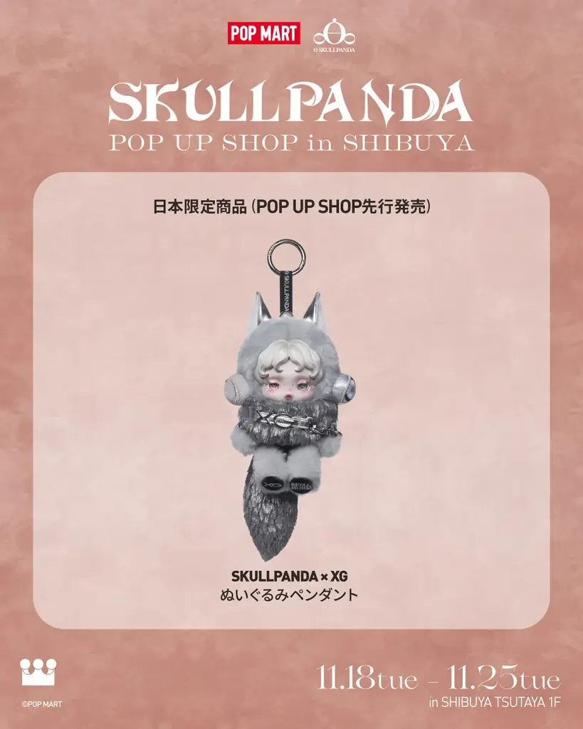 SKULLPANDA初のポップアップを渋谷TSUTAYAにて開催。世界を席巻する日本人アーティストXGとの日本限定コラボアイテムを先行発売！ 画像 4