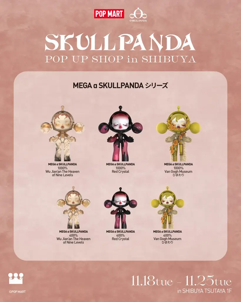 SKULLPANDA初のポップアップを渋谷TSUTAYAにて開催。世界を席巻する日本人アーティストXGとの日本限定コラボアイテムを先行発売！ 画像 5