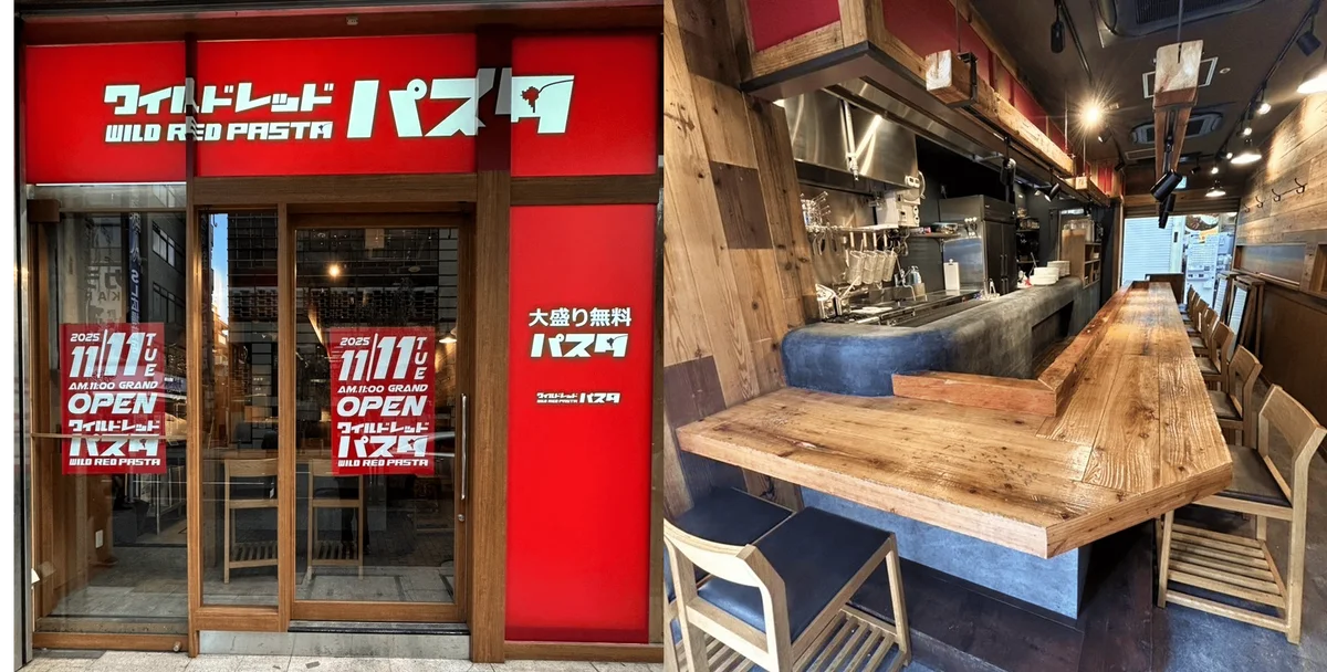 【 “ソースが足りないパスタ” はもう嫌だ！】がっつり食べたいを叶えるパスタ専門店『ワイルドレッドパスタ』が、新橋に11/11（火）OPEN！ 画像 6