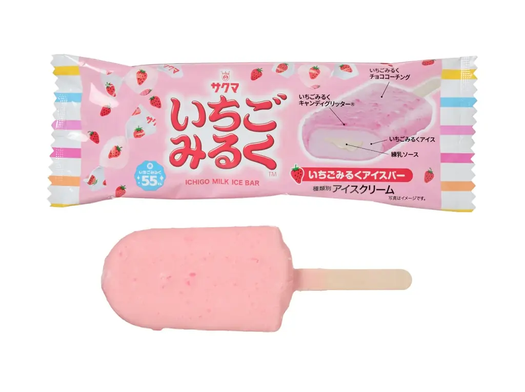 発売55周年のロングセラーキャンディがアイスバーになった！「サクマ製菓 いちごみるくアイスバー」を11月11日（火）よりセブン‐イレブンで数量限定発売 画像 2