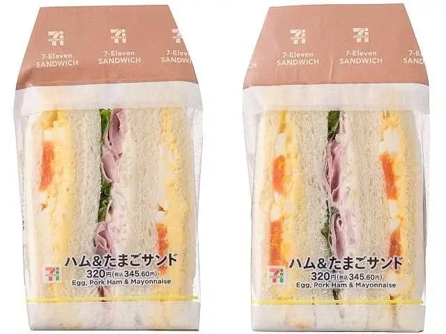 新たなシリーズ「1組ガブっ！と相盛サンド」11月12日（水）より北海道・中国・四国エリアのセブン-イレブンにて発売！パン生地もリニューアルして、よりふんわり、しっとりに！ 画像 4