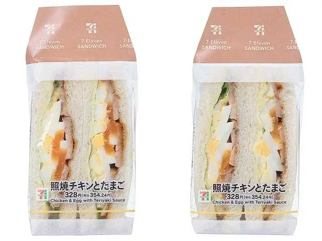 新たなシリーズ「1組ガブっ！と相盛サンド」11月12日（水）より北海道・中国・四国エリアのセブン-イレブンにて発売！パン生地もリニューアルして、よりふんわり、しっとりに！ 画像 5